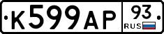 %D0%9A599%D0%90%D0%A093