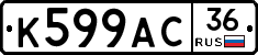 %D0%9A599%D0%90%D0%A136