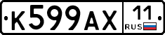 %D0%9A599%D0%90%D0%A511