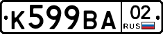 %D0%9A599%D0%92%D0%9002