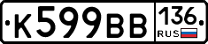 %D0%9A599%D0%92%D0%92136