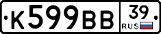 %D0%9A599%D0%92%D0%9239