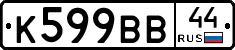 %D0%9A599%D0%92%D0%9244