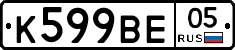 %D0%9A599%D0%92%D0%9505