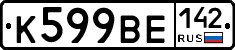 %D0%9A599%D0%92%D0%95142