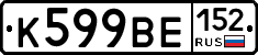 %D0%9A599%D0%92%D0%95152