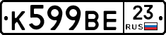 %D0%9A599%D0%92%D0%9523