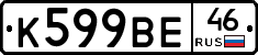 %D0%9A599%D0%92%D0%9546