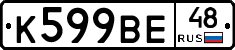 %D0%9A599%D0%92%D0%9548