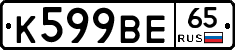%D0%9A599%D0%92%D0%9565