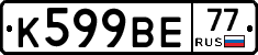 %D0%9A599%D0%92%D0%9577