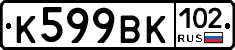 %D0%9A599%D0%92%D0%9A102