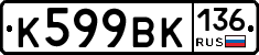 %D0%9A599%D0%92%D0%9A136