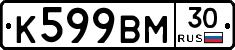 %D0%9A599%D0%92%D0%9C30