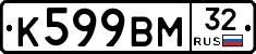 %D0%9A599%D0%92%D0%9C32