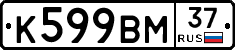 %D0%9A599%D0%92%D0%9C37