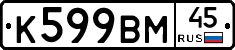 %D0%9A599%D0%92%D0%9C45