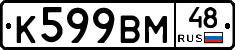 %D0%9A599%D0%92%D0%9C48