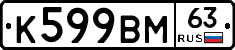 %D0%9A599%D0%92%D0%9C63