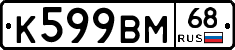 %D0%9A599%D0%92%D0%9C68
