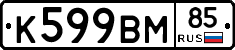 %D0%9A599%D0%92%D0%9C85