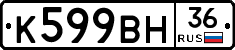 %D0%9A599%D0%92%D0%9D36