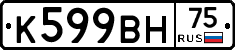 %D0%9A599%D0%92%D0%9D75