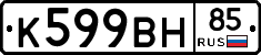 %D0%9A599%D0%92%D0%9D85
