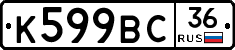 %D0%9A599%D0%92%D0%A136