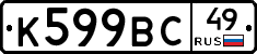 %D0%9A599%D0%92%D0%A149