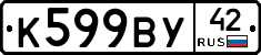 %D0%9A599%D0%92%D0%A342