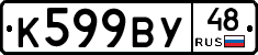 %D0%9A599%D0%92%D0%A348
