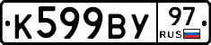 %D0%9A599%D0%92%D0%A397