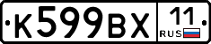 %D0%9A599%D0%92%D0%A511