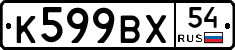 %D0%9A599%D0%92%D0%A554