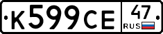 %D0%9A599%D0%A1%D0%9547
