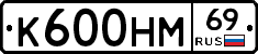 %D0%9A600%D0%9D%D0%9C69