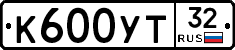%D0%9A600%D0%A3%D0%A232