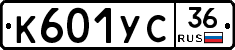 %D0%9A601%D0%A3%D0%A136