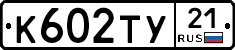 %D0%9A602%D0%A2%D0%A321