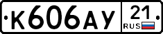 %D0%9A606%D0%90%D0%A321