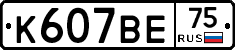 %D0%9A607%D0%92%D0%9575