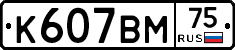 %D0%9A607%D0%92%D0%9C75