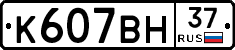 %D0%9A607%D0%92%D0%9D37