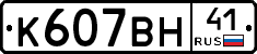 %D0%9A607%D0%92%D0%9D41