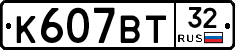 %D0%9A607%D0%92%D0%A232