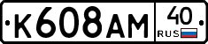 %D0%9A608%D0%90%D0%9C40