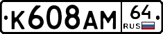 %D0%9A608%D0%90%D0%9C64