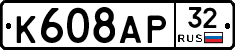 %D0%9A608%D0%90%D0%A032