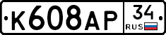 %D0%9A608%D0%90%D0%A034